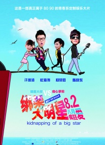 亚洲综合日韩精品欧美综合区